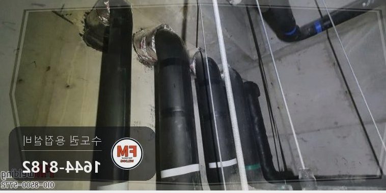화장실 천장 상수도관 슬리브 누수 엘보 알곤 접합 보수