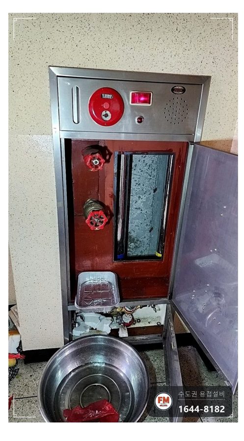 복도 옥내소화전 누수 니플 교체 용접 황동 앵글밸브 체결