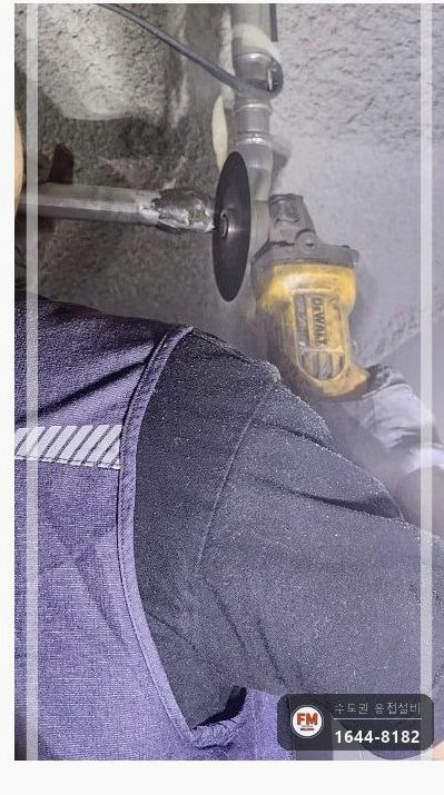 주차장 천장 SR배관 누수 라쳇절단 엘보 소켓 압착 교체