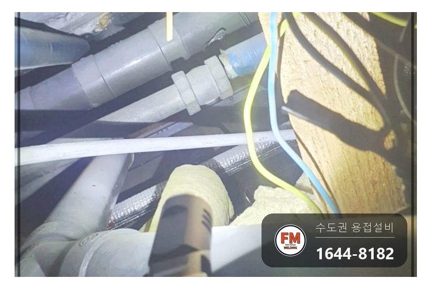 상가 화장실 천장 소방배관 드레샤 탈락 누수 용접 클램프 보수