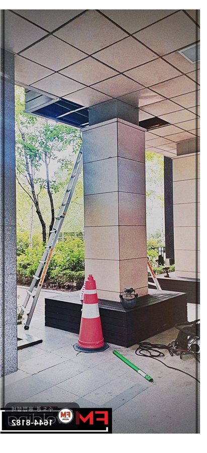 누수용접 천장 동관 청록 핀홀 메움 입상부 보수