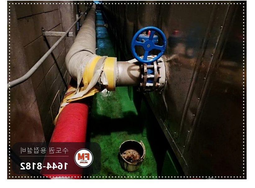 테이프로 감아 둔 엘보를 새 배관으로 교체 시공 전
