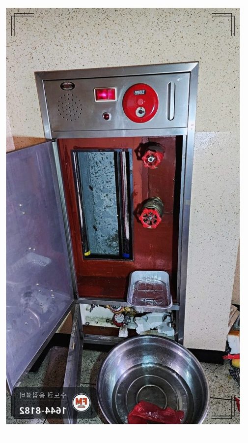 아파트 복도 소화전 누수 니플 거울 용접 앵글밸브 조립 보수