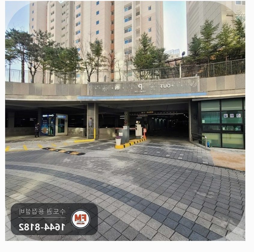 지하주차장 스프링클러 백관 접합부 누수 슬래그 제거 용접