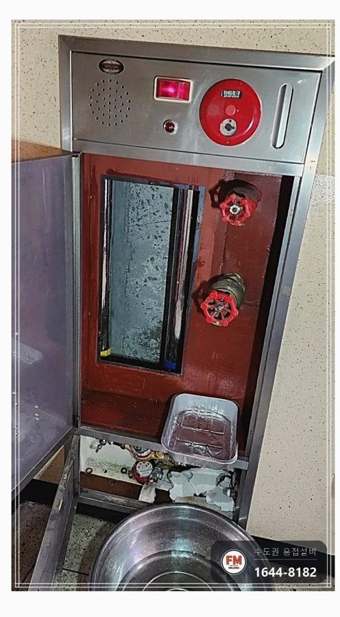 아파트 복도 소화전 누수 나사산 니플 거울 보며 접합 교체