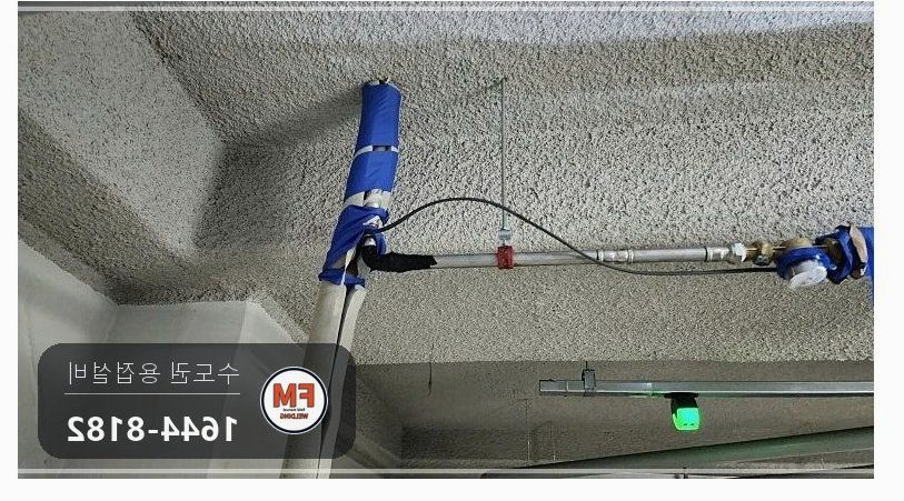 지하주차장 SR몰코 급수배관 동파 압착 교체 보수