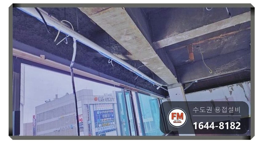 30년 노후 빌딩 천장배관 전체 교체 라인 선제작 행거 설치 용접