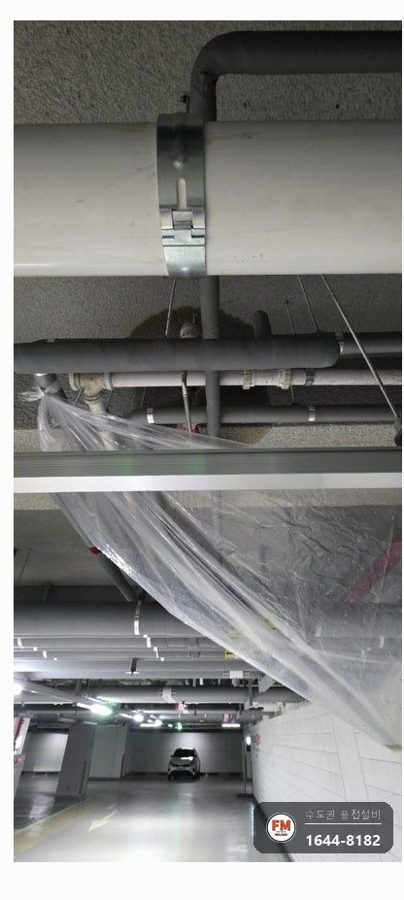 주차장 SR배관 새는 구간 15A 볼밸브 커플링 압착 차단