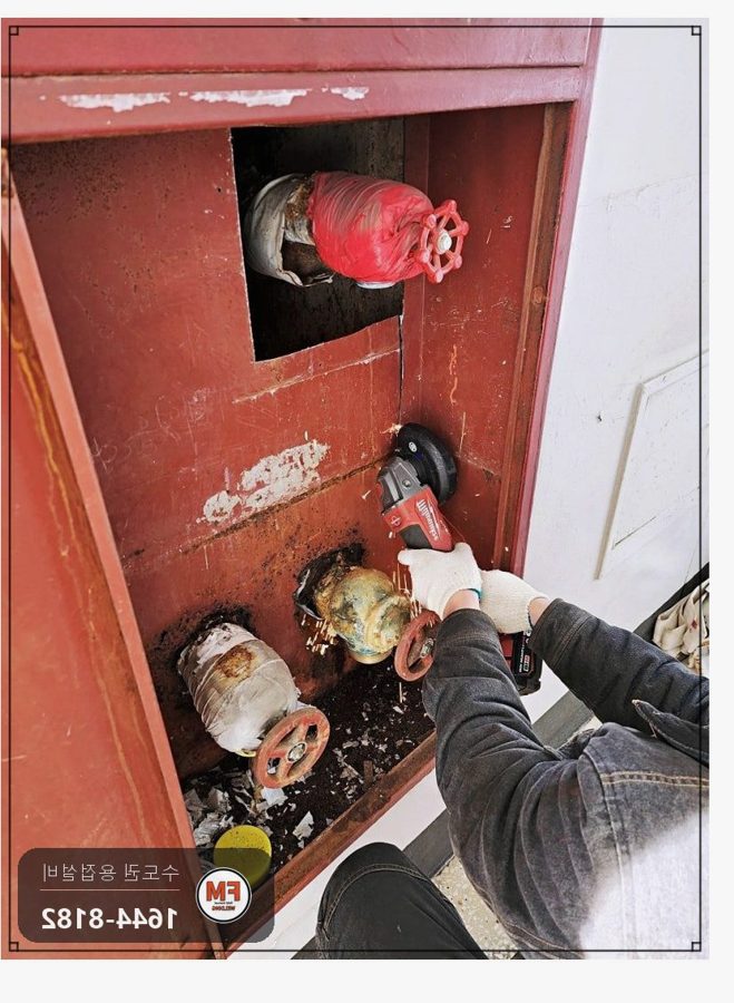 복도 소화전 45A 앵글밸브 니플 나사산 용접 보수
