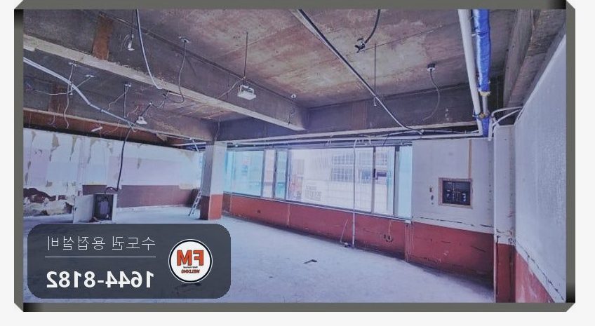30년 노후 빌딩 천장배관 전체 교체 라인 선제작 행거 설치 용접