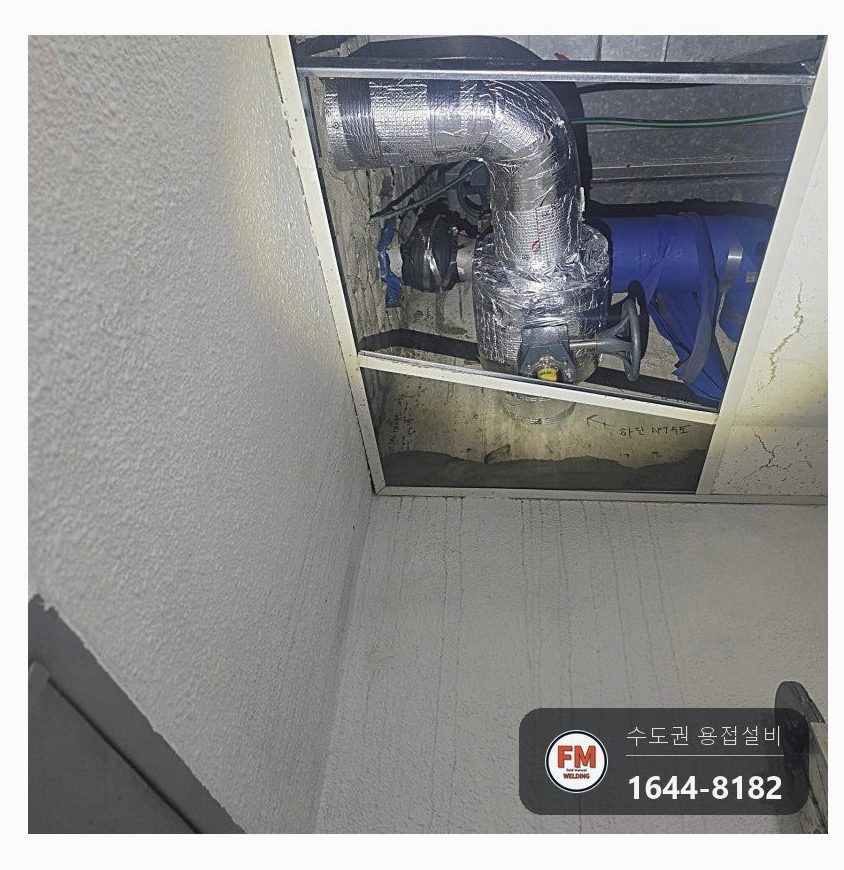 상가 냉수배관누수 100A 아연배관 벽면 점부식 거울용접 보수