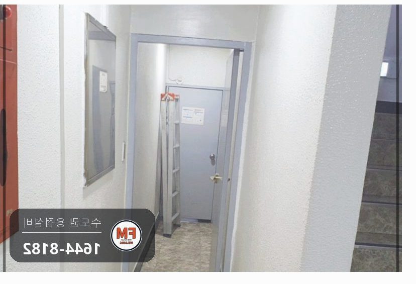 상가 화장실 천장 소방배관 드레샤 탈락 누수 용접 클램프 보수