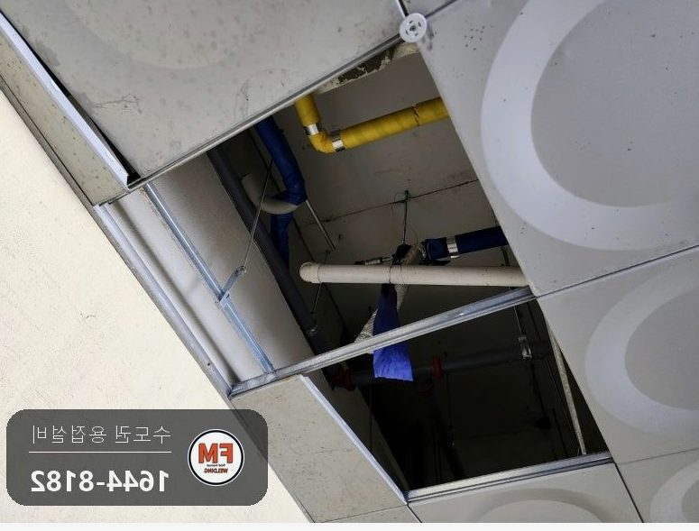 복지관 SR몰코배관 누수 급탕관 환수관 급수라인 드레샤 재교체