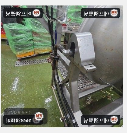 스팀배관누수 조리실 드레인 플랜지 교체 용접 보수