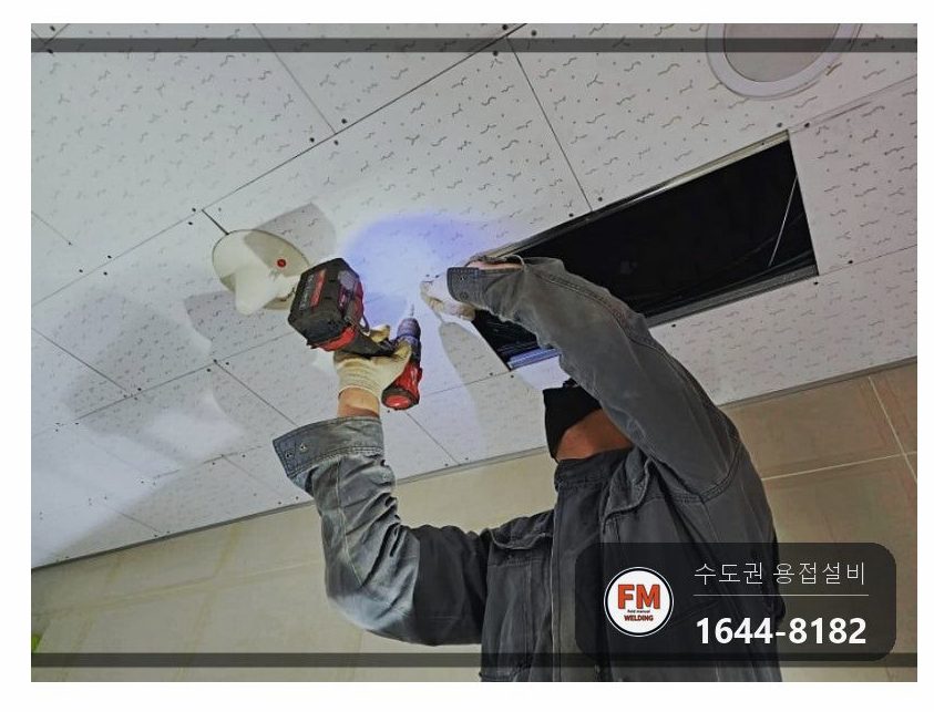 빌딩 천장 상수도 동배관 청록녹 누수 부분교체 밸브교체