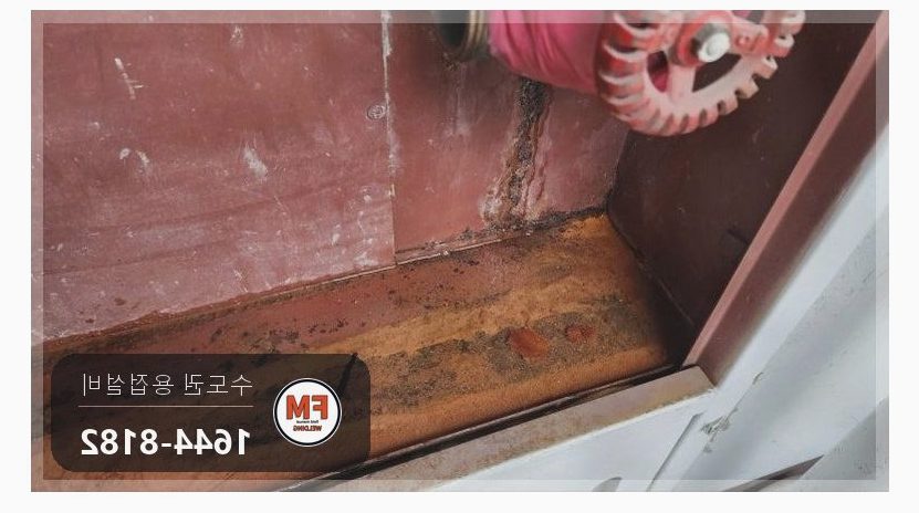 소화전함 65A 앵글밸브누수 나사산 부식 아크 접합 코팅
