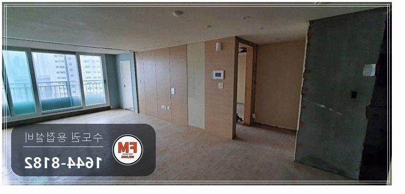인테리어 철거 소방배관 측면 파손 아크 봉합 용접