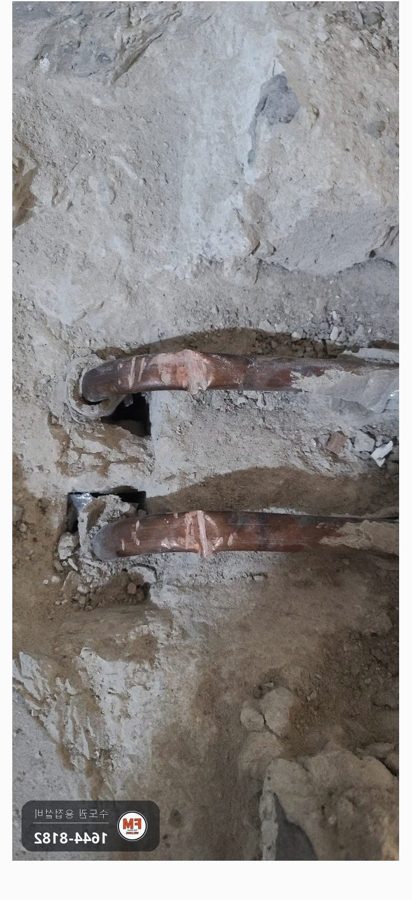 누수차단 화장실바닥 급수온수 동배관 알곤 육성보수
