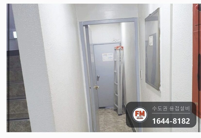 상가 화장실 천장 소방배관 드레샤 탈락 누수 용접 클램프 보수