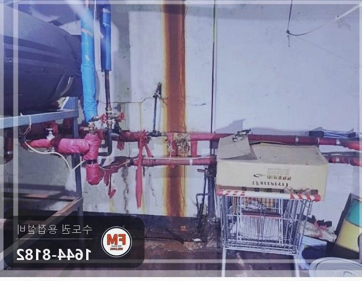 기계실 물탱크 동 온수배관 점부식 누수 알곤 비드 용접 보수