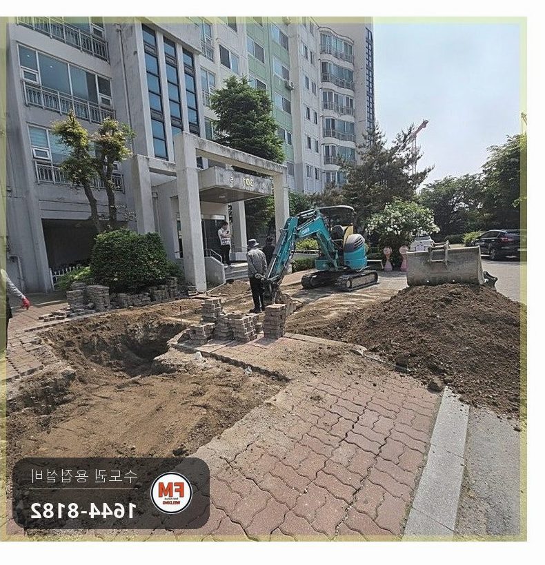매립 수도배관 누수 굴착 아연강관 교체 거울 보며 아크 접합
