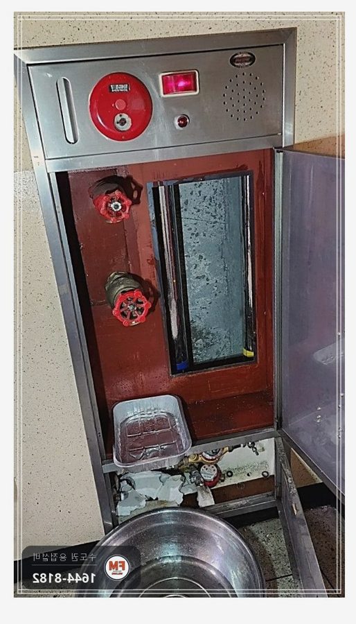 아파트 복도 소화전 누수 나사산 니플 거울 보며 접합 교체