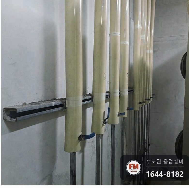 기수분리기 철거 기계실 온수배관 누수 150A 플랜지 제작