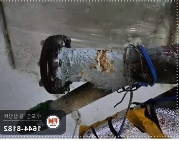구간교체 집수정 횡주관 기울기 잔류수 캡 마감 수리 보수