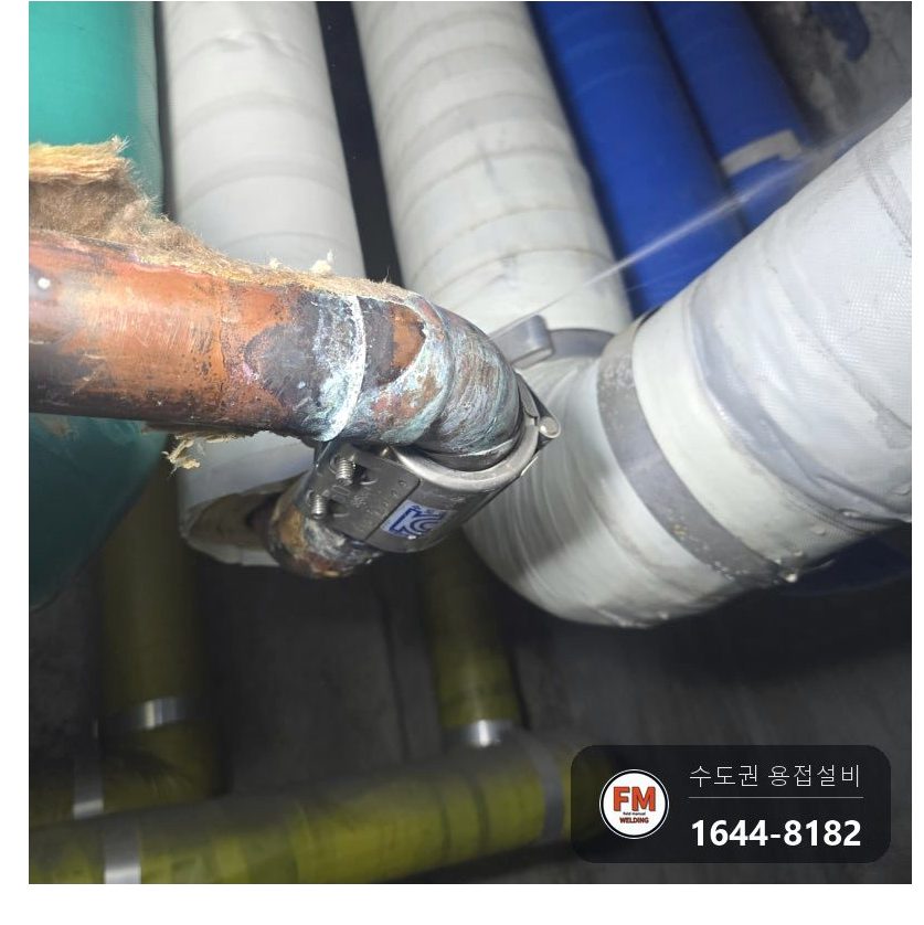 상가 기계실 발전기 뒤 온수 동배관 엘보 핀홀 누수 물 빼고 둘레까지 덮어 알곤 보수