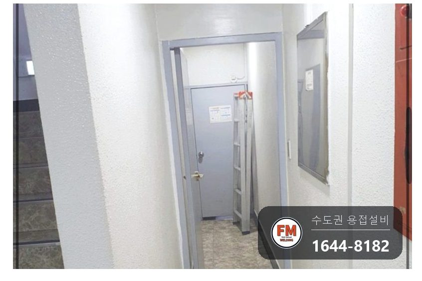 상가 화장실 천장 소방배관 드레샤 탈락 누수 용접 클램프 보수