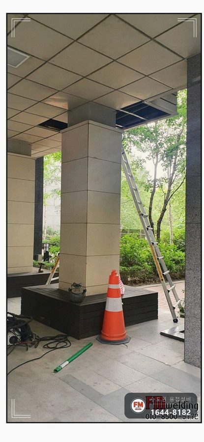 아파트 입구 천장 동배관 청녹 크랙 입상부 미세홈 누수용접