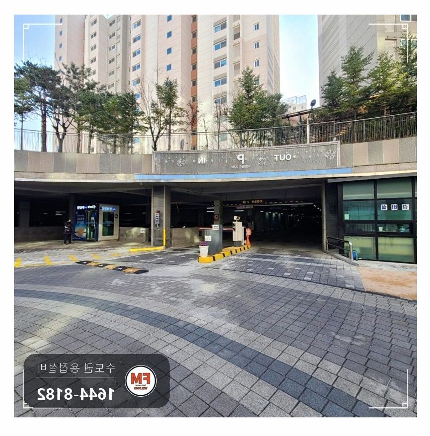 지하주차장 습식 소방배관 표면 크랙 누수 연마 알곤 용접 보수