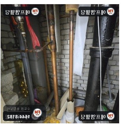 급수배관용접 기계실 피트 볼밸브 설치 보수