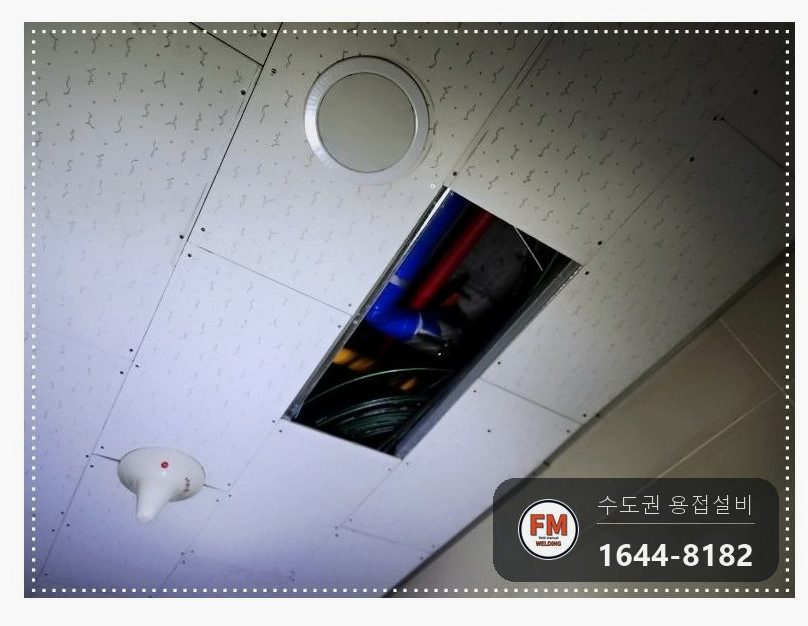 빌딩 천장 동파이프 급수배관 야간 알곤 밸브교체