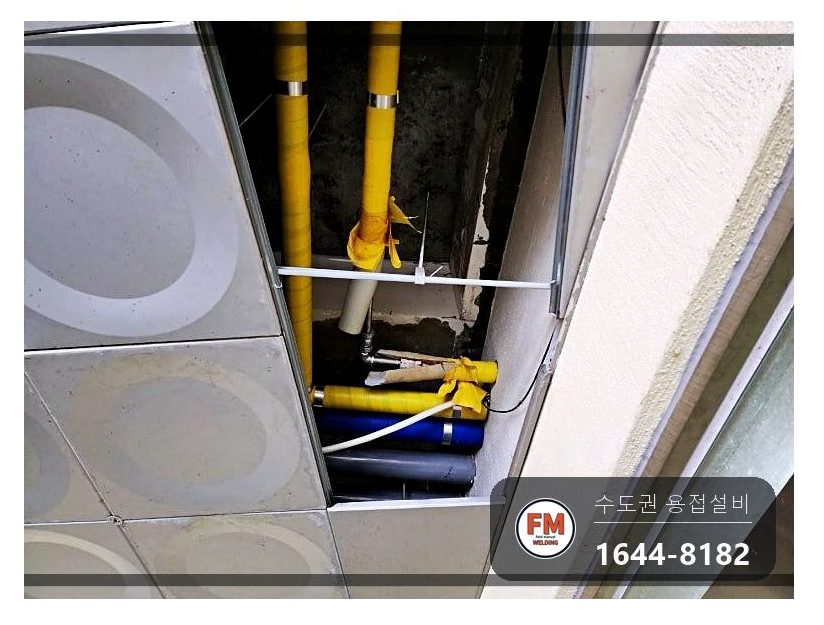 천장 몰코SR 급탕관 드레샤제거 정품압착 재시공
