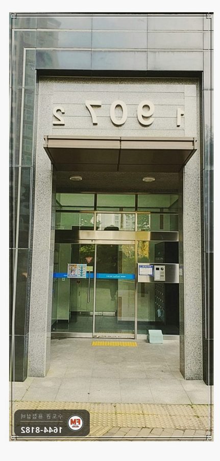 인테리어 천장철거중 소방 동배관 컷소 크랙 알곤 육성 보수