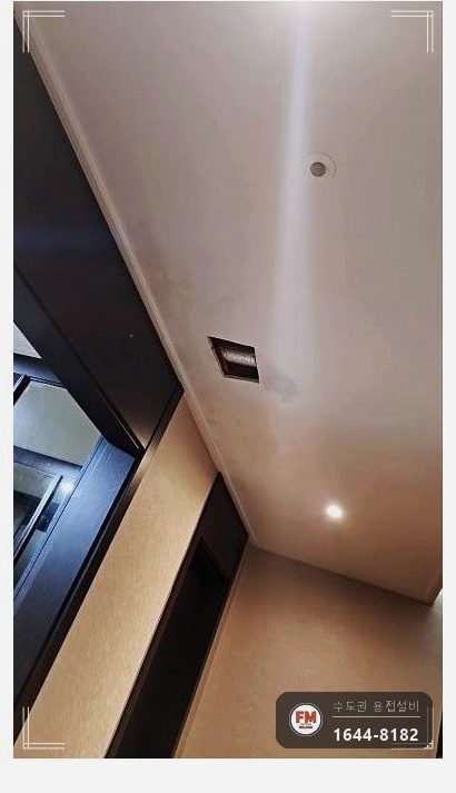 세대 천장 스프링클러 동배관 하부누수 SR압착 교체 보온재