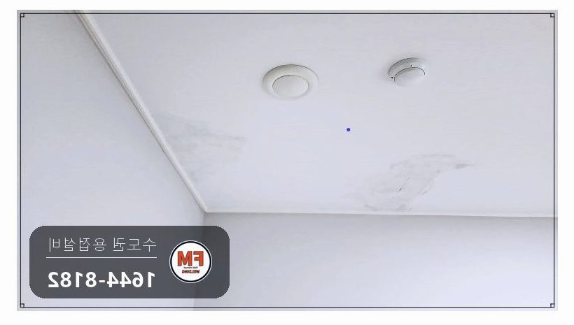 가정집 천장 스프링클러 동관 공식누수 몰코압착 구간교체 보수