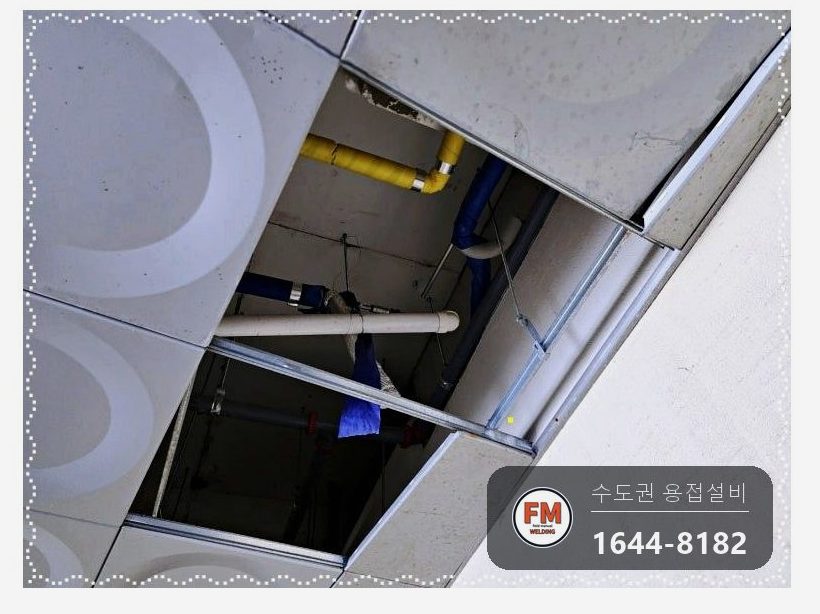 건물 천장 몰코배관 드레샤 재시공 주름관제거 압착교체
