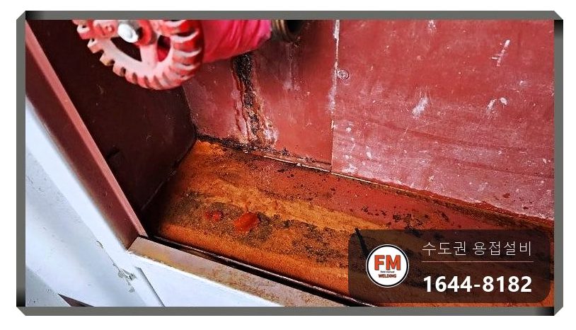 아파트 소화전 앵글밸브 조립부 부식 니플 교체 아크용접