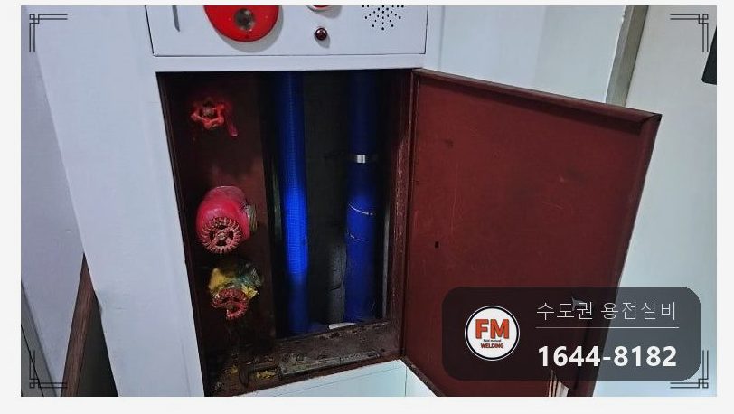 복도 소화전 앵글밸브 니플 부식 누수 배관 내부 녹제거 아크용접