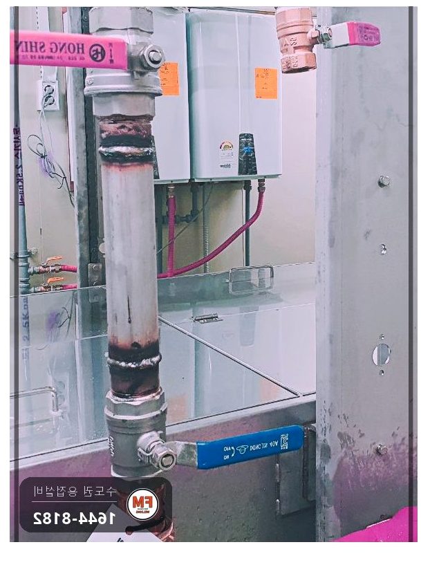 공장 식품세척기 신설 배관 장니플 절단 T형 부속 리듀서 용접