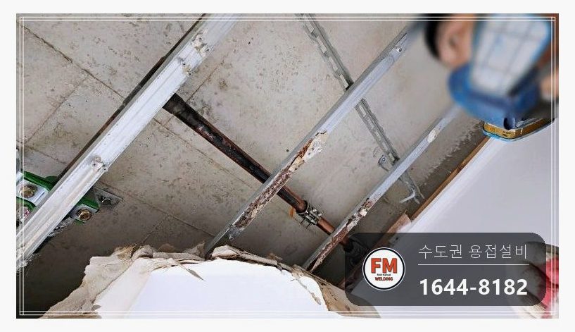 천장 스프링클러 동파이프 멀티조인트 흔적 구간 스텐 압착 교체