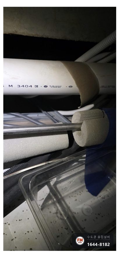 상가 매장 천장 누수 원인 위층 열린 밸브 관 끝 스테인리스 캡 몰코 압착 보수