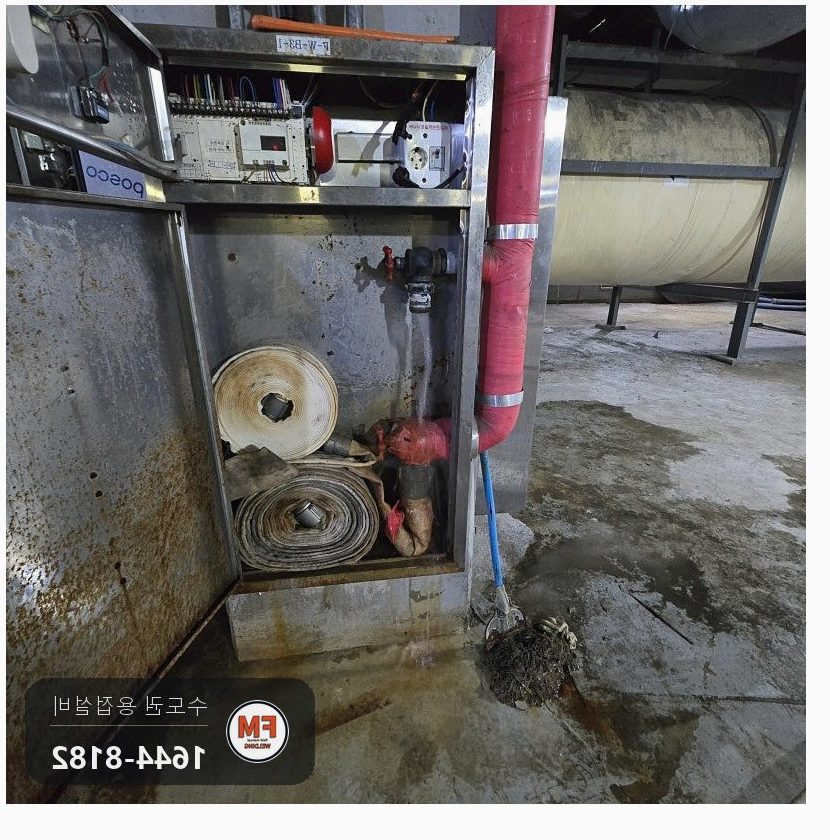 소화전 65A 40A 앵글밸브 니플 교체 용접 수리