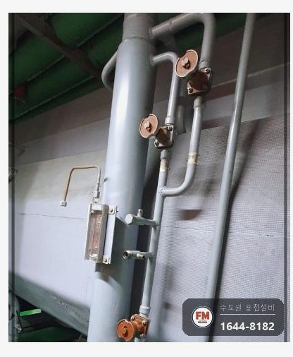 냉수배관 누수 수리