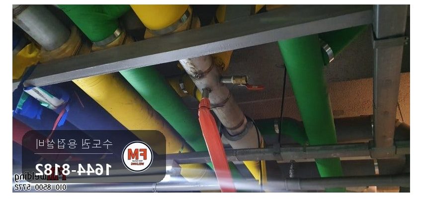 주차장 서스급수배관 125A 에어벤트 판재덧방보수
