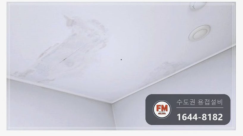 천장 스프링클러 동파이프 멀티조인트 흔적 구간 스텐 압착 교체
