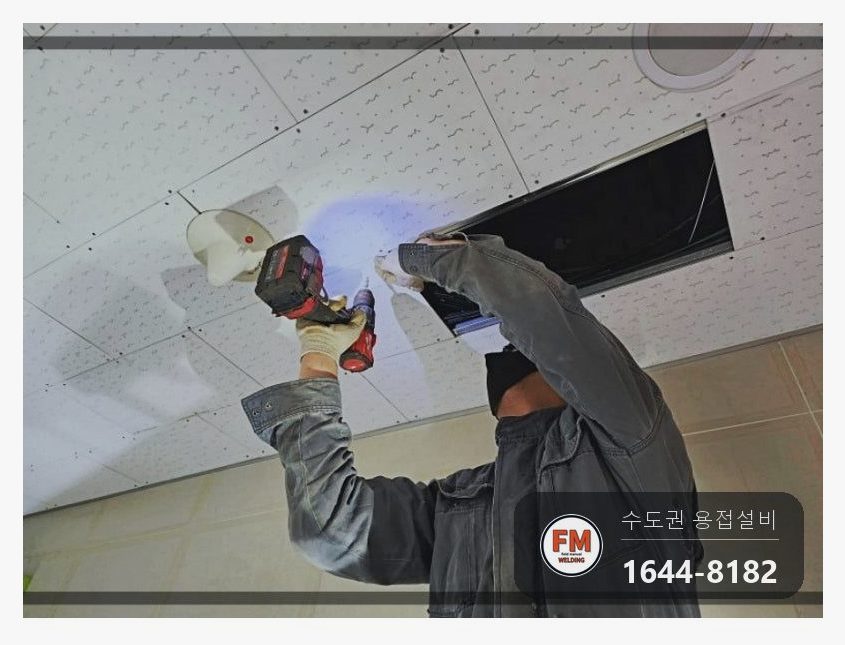 빌딩 천장 상수도 동배관 청록녹 누수 부분교체 밸브교체