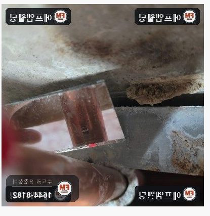 세대 천장 스프링클러 동관 잔수배출 접합보수